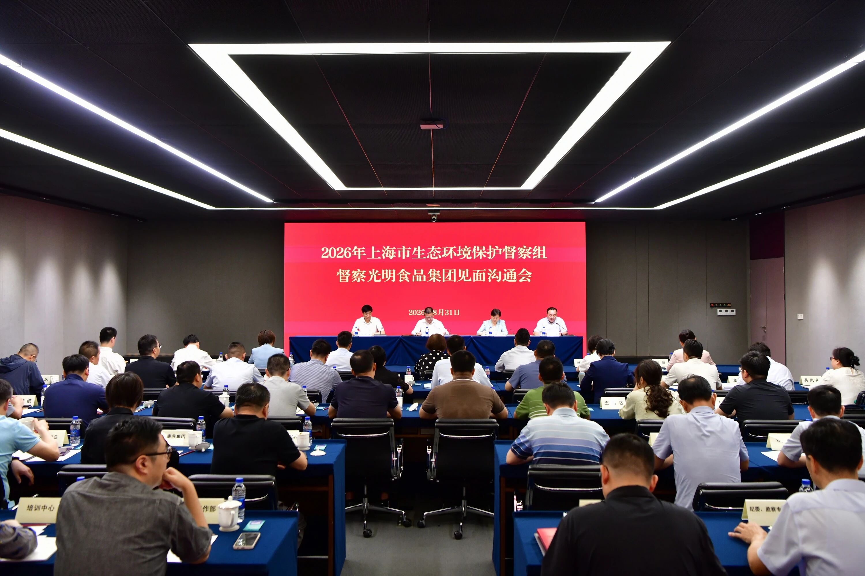 微信图片_2026-09-01_105812_177.jpg