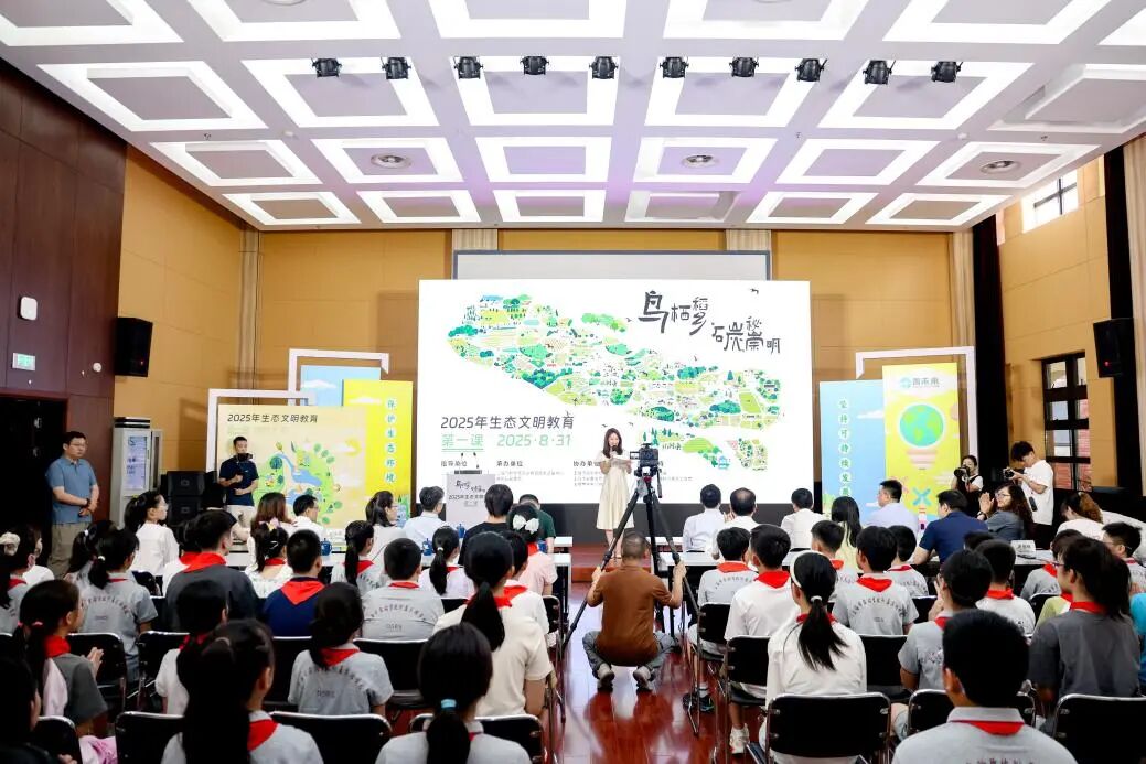 开学第一课.jpg