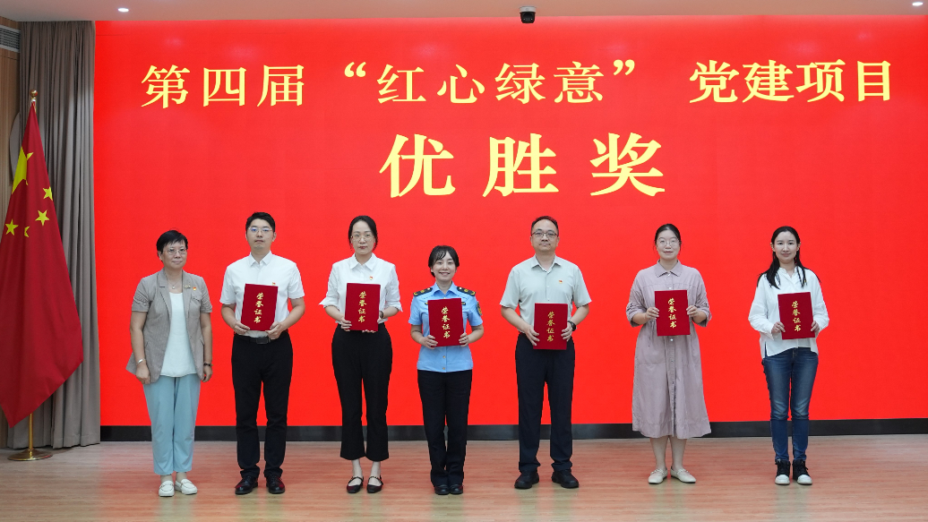 红心绿意6.png