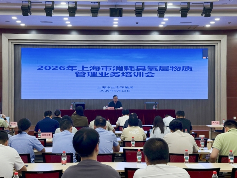 微信图片_20260817100311_148_8_副本.jpg