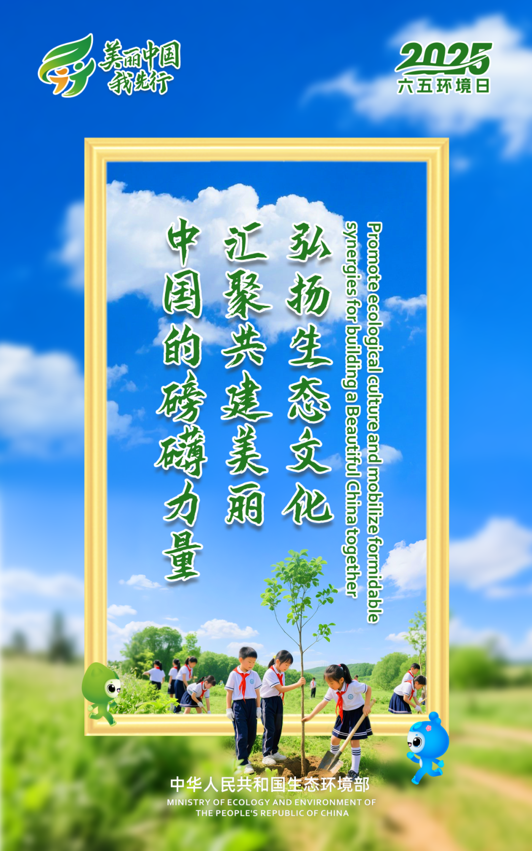 海报4.png