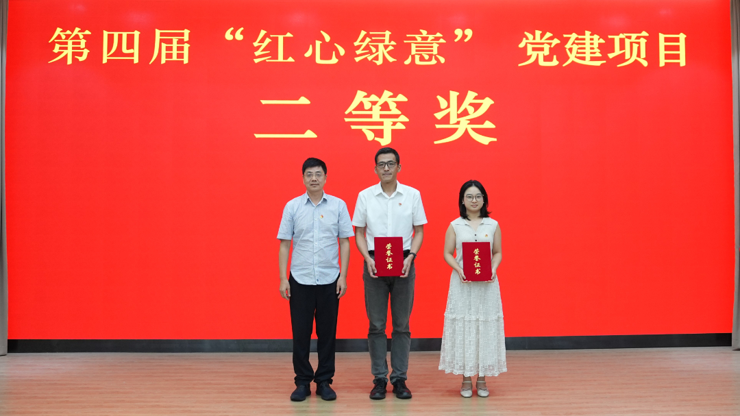 红心绿意4.png