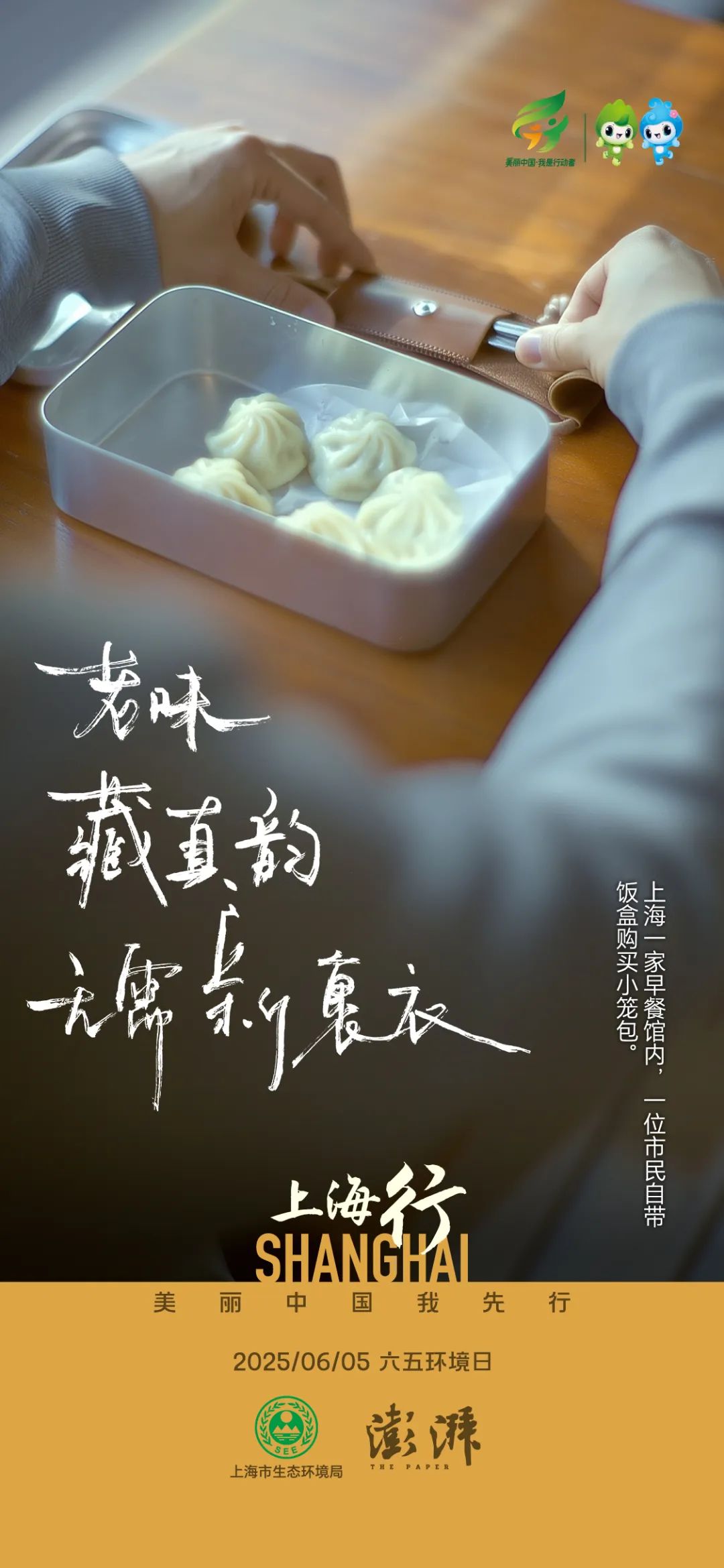 海报4.jpg