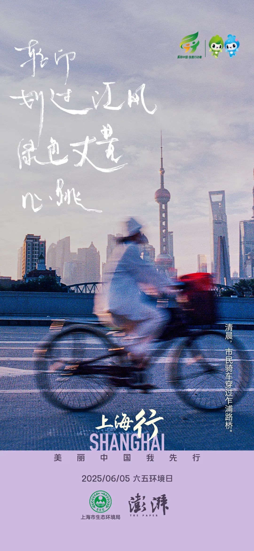 海报2.jpg