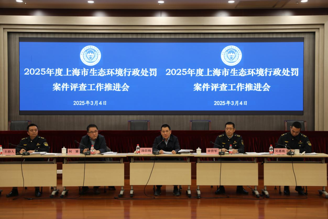 推进会2.png