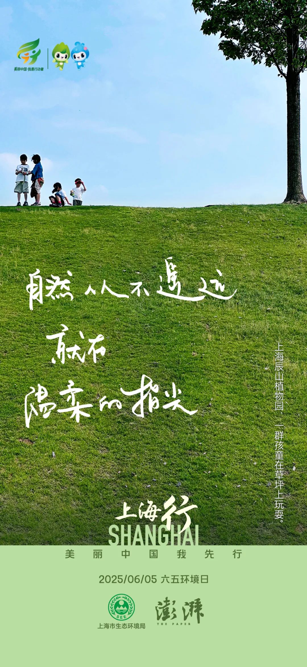 海报3.jpg