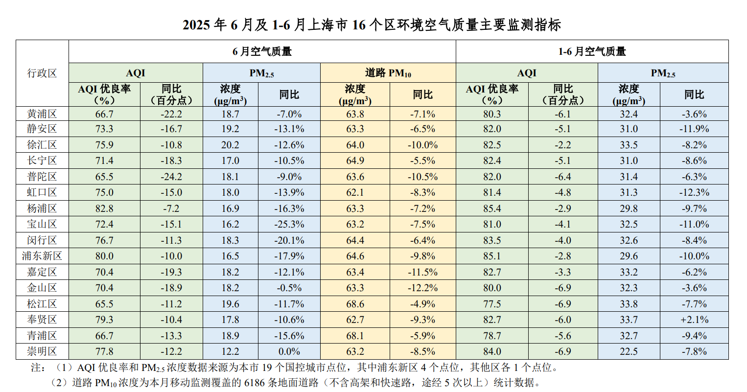 微信图片_20250717130833.png