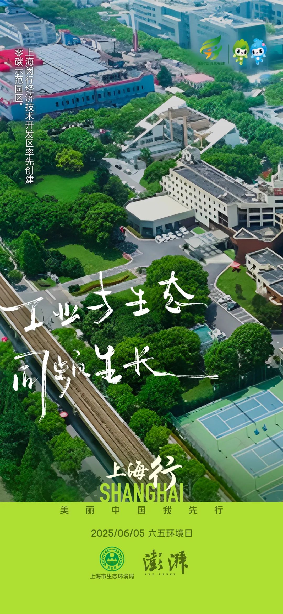 海报6.jpg