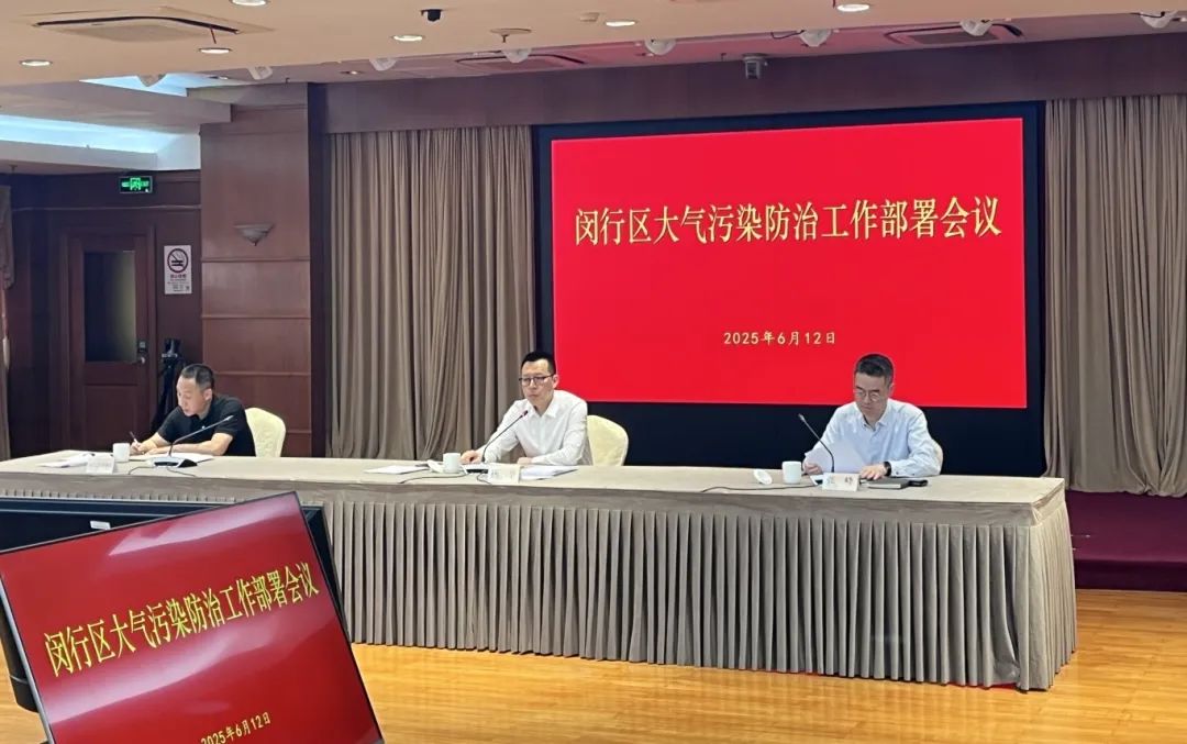 大气污染防治.jpg