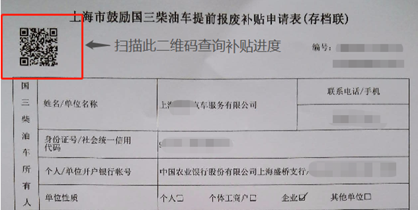 10月1日起本市国三柴油货车限行范围将扩大至郊环 环保动态 上海市生态环境局