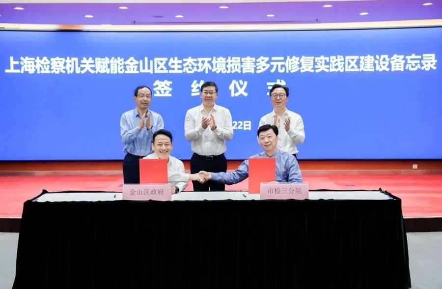 生态环境损害.jpg