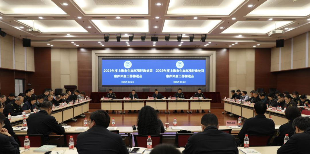 推进会.png