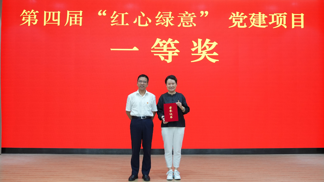 红心绿意3.png