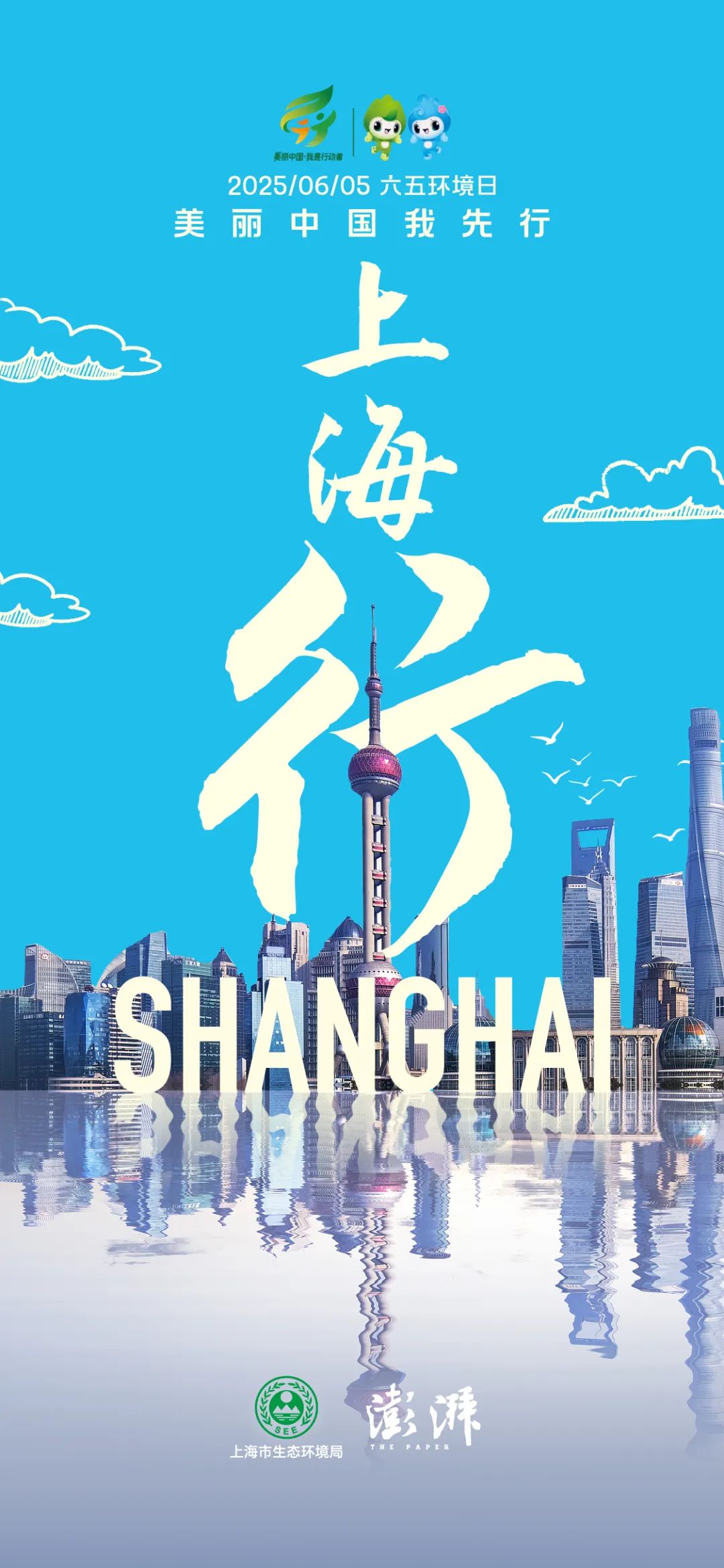 海报1.jpg