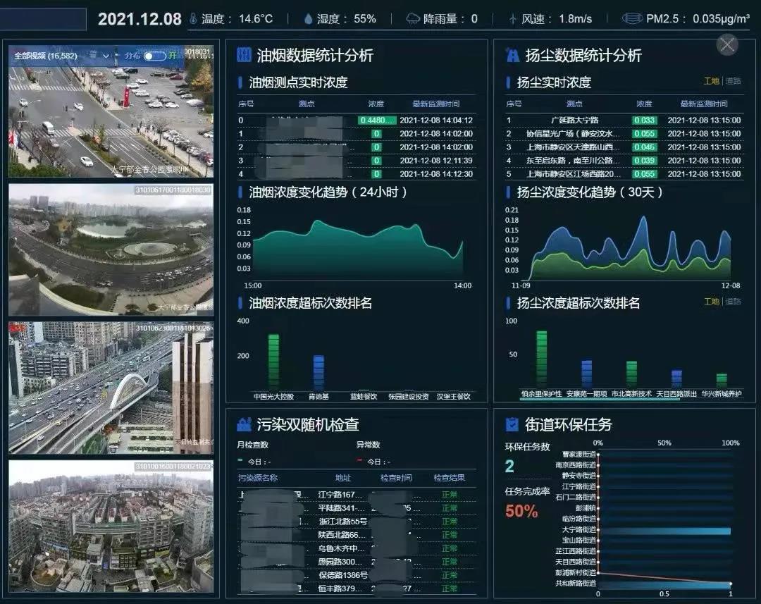 微信图片_20211213092835.jpg