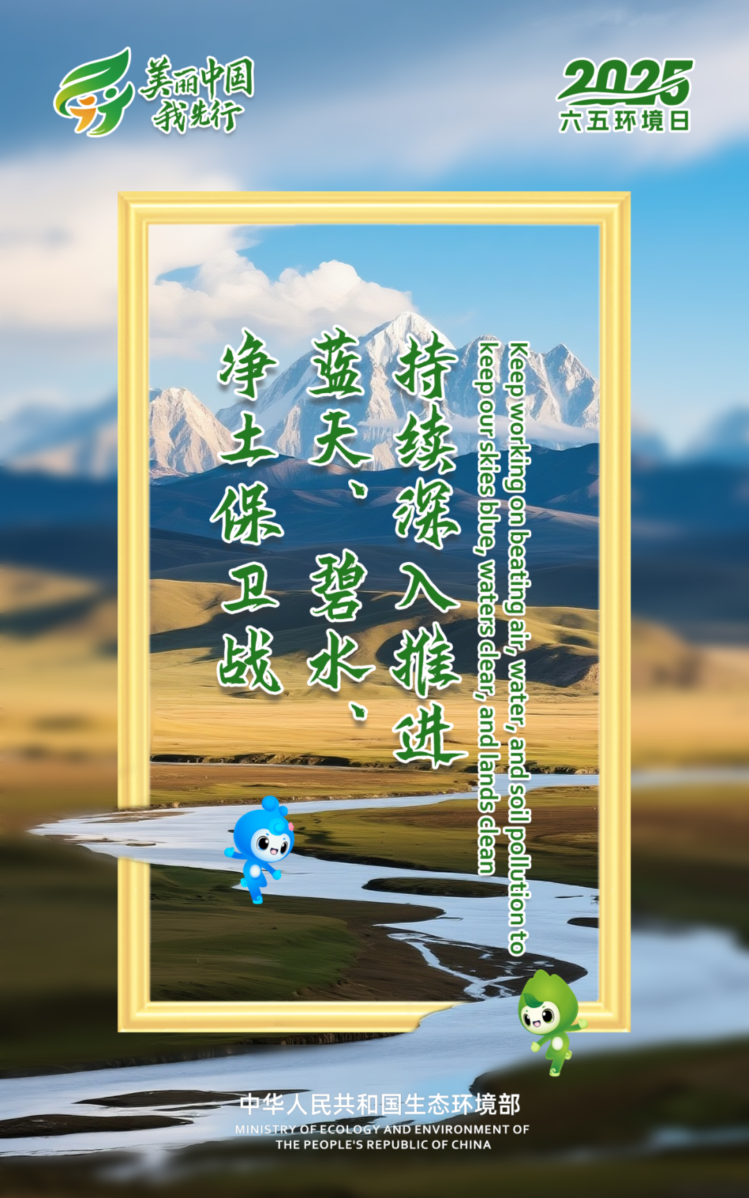 海报2.png