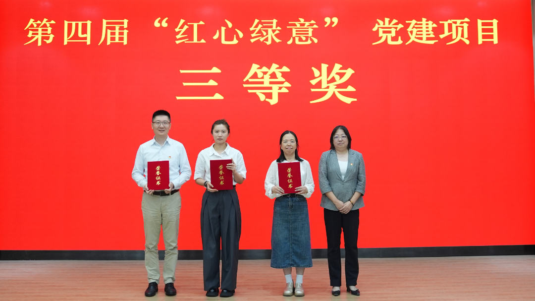 红心绿意5.png