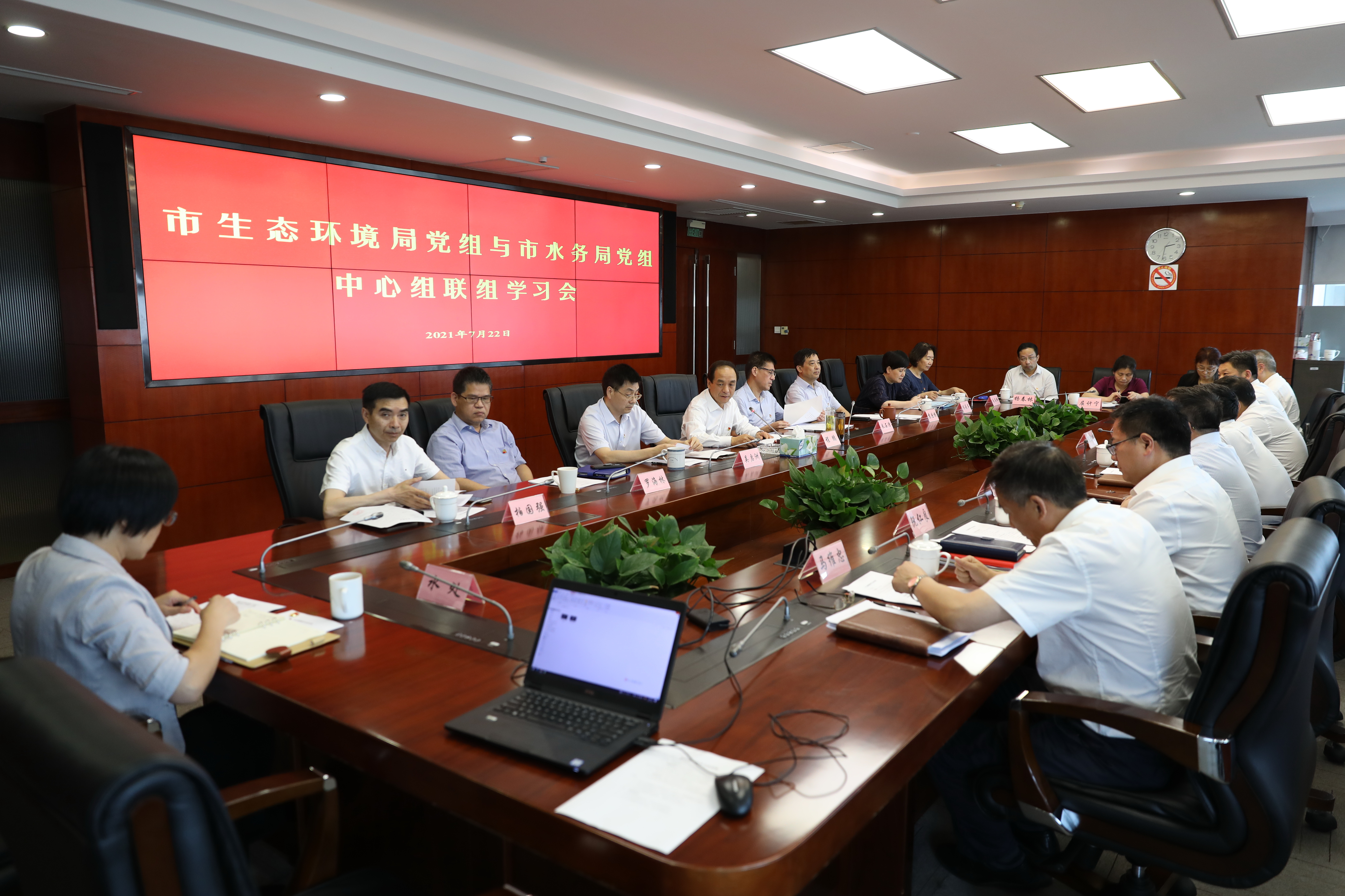 会议场景.jpg