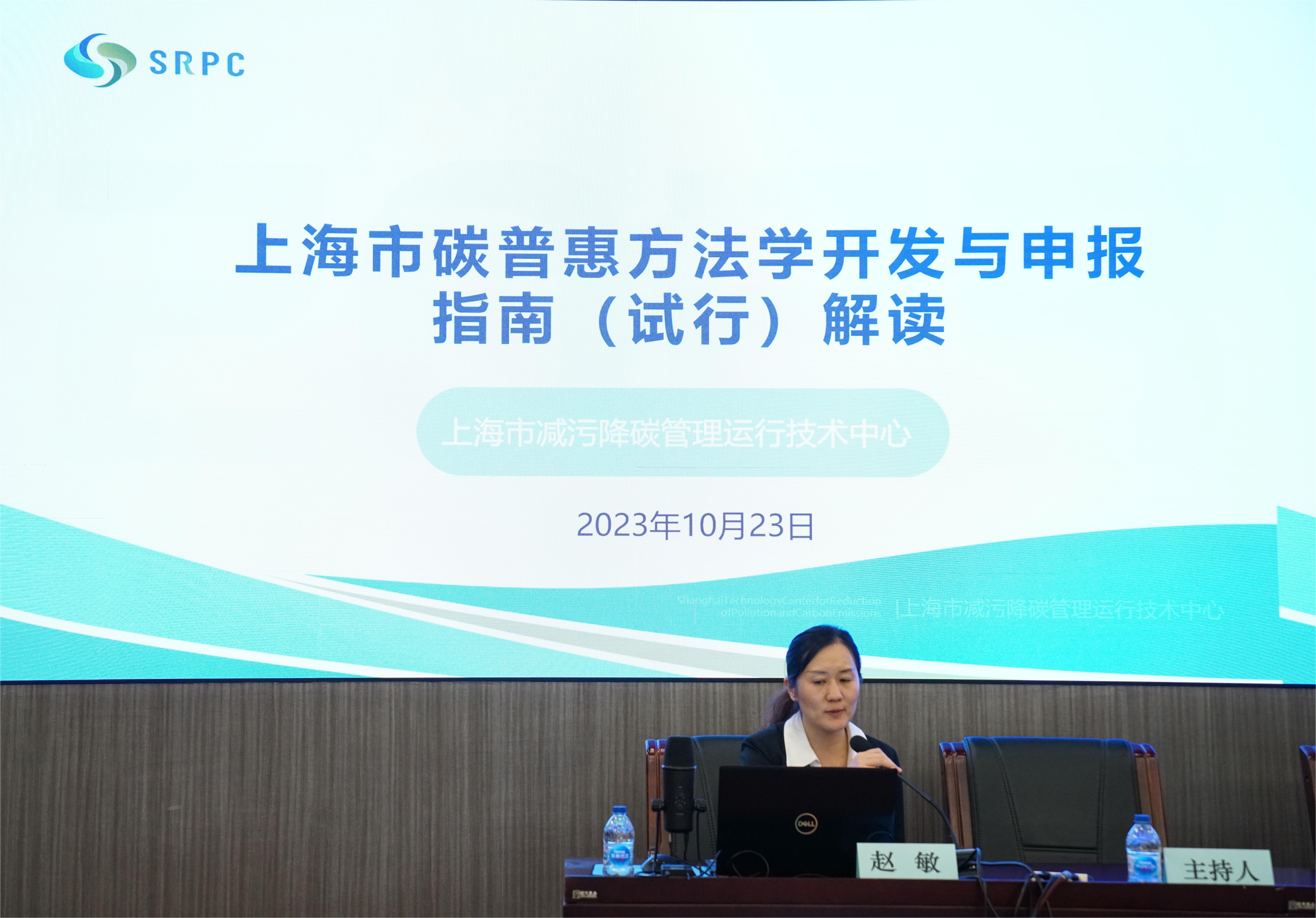 微信图片_20231031155209.jpg