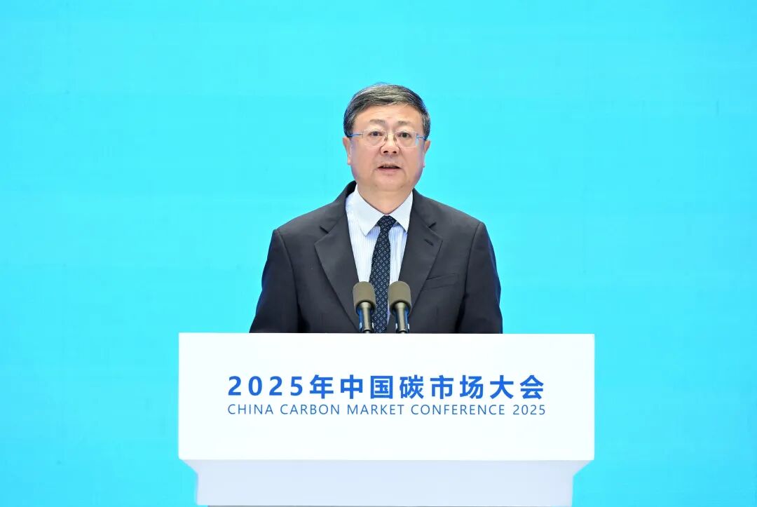 碳大会1.jpg