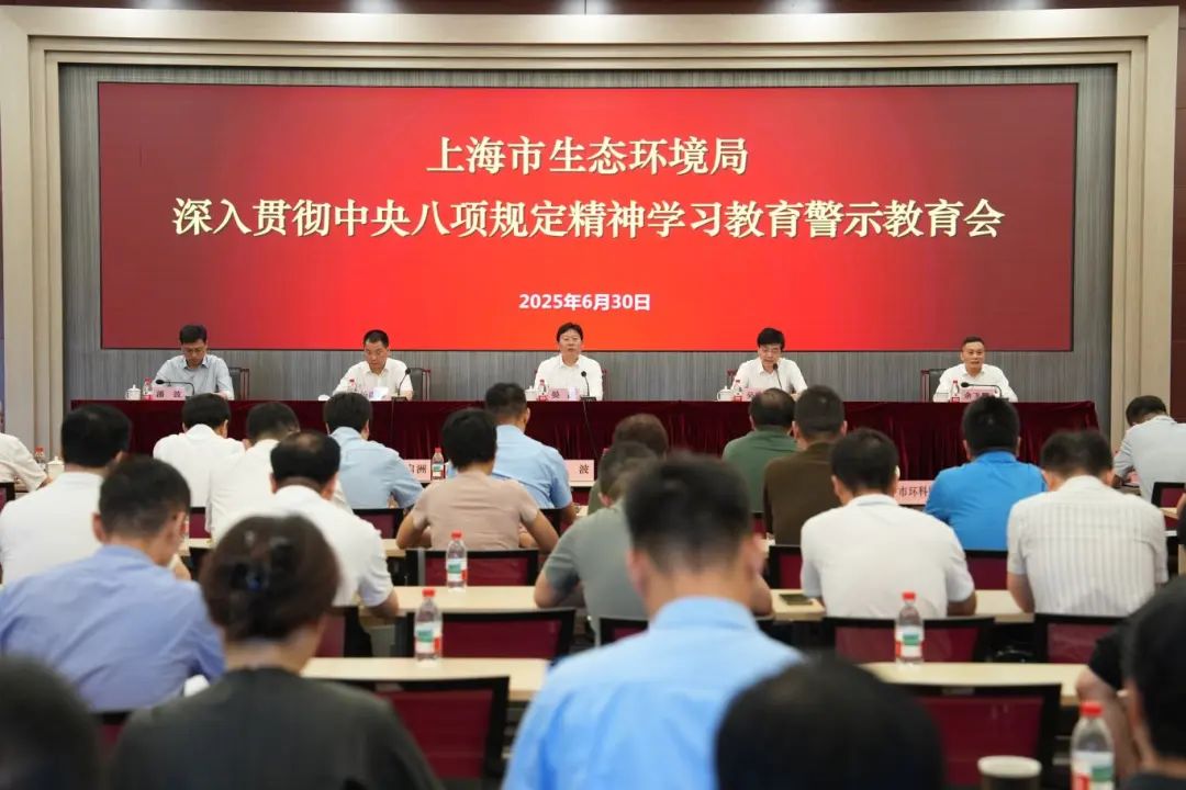 警示会.jpg