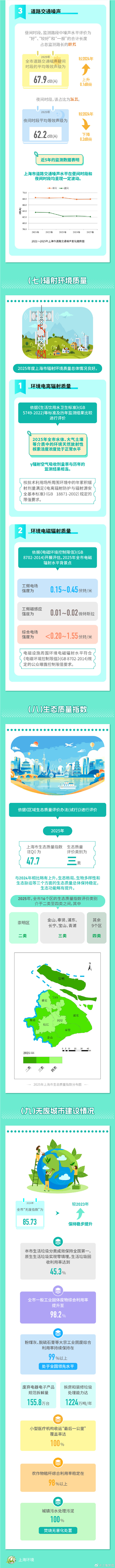 公报4.jpg