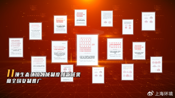 示范区4.png