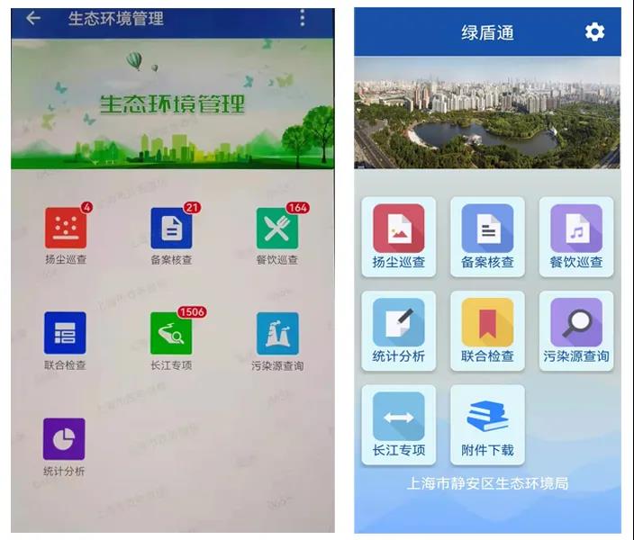微信图片_20211213092837.jpg