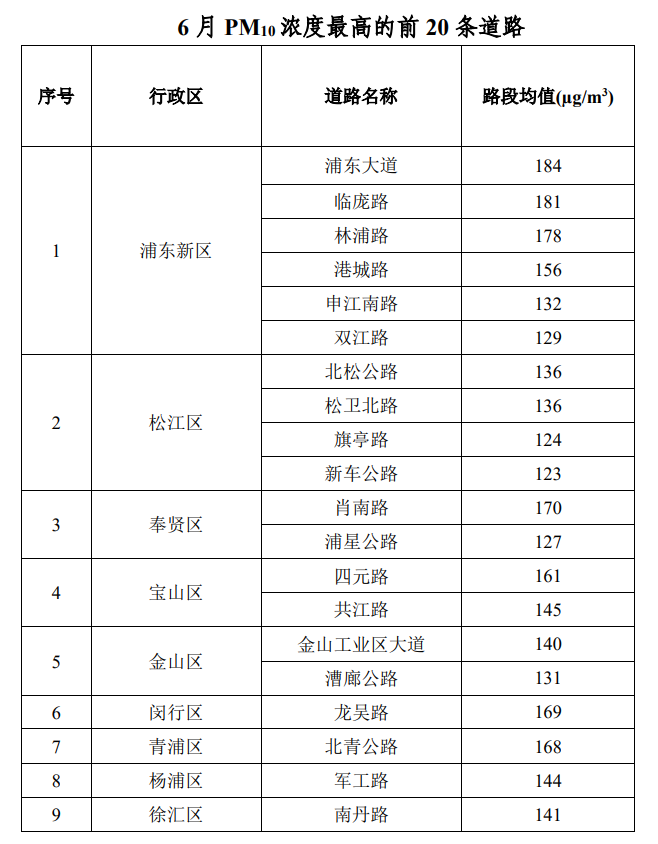 微信图片_20250717132204.png