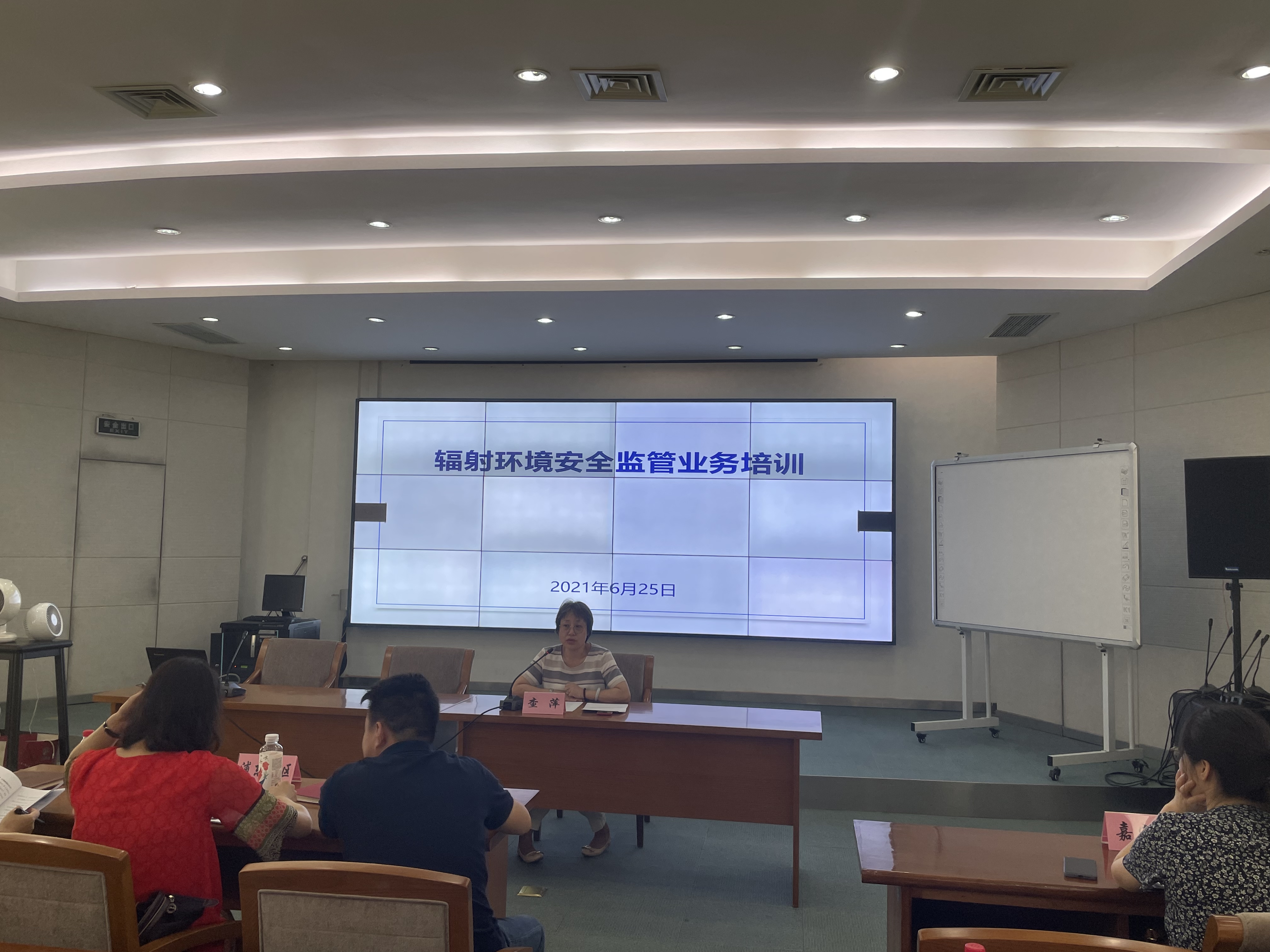 稳步落实事权下放 共筑辐射安全防线