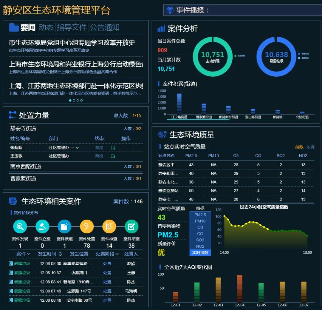 微信图片_20211213092828.jpg