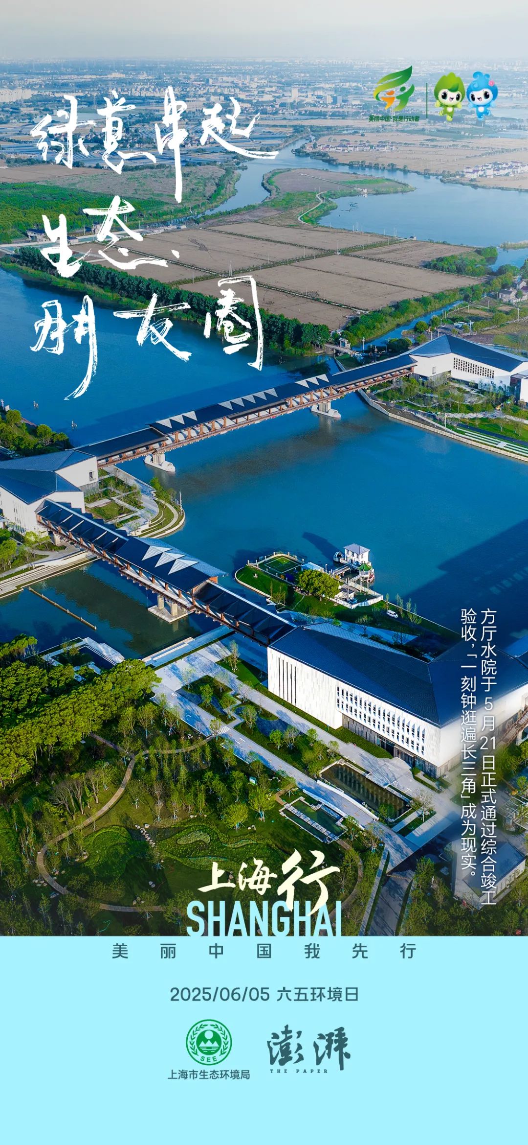 海报9.jpg