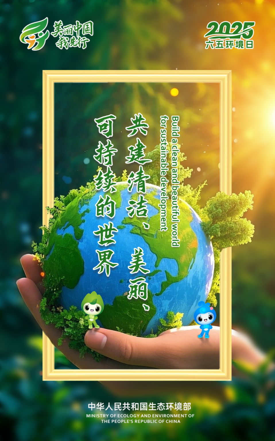 海报3.png